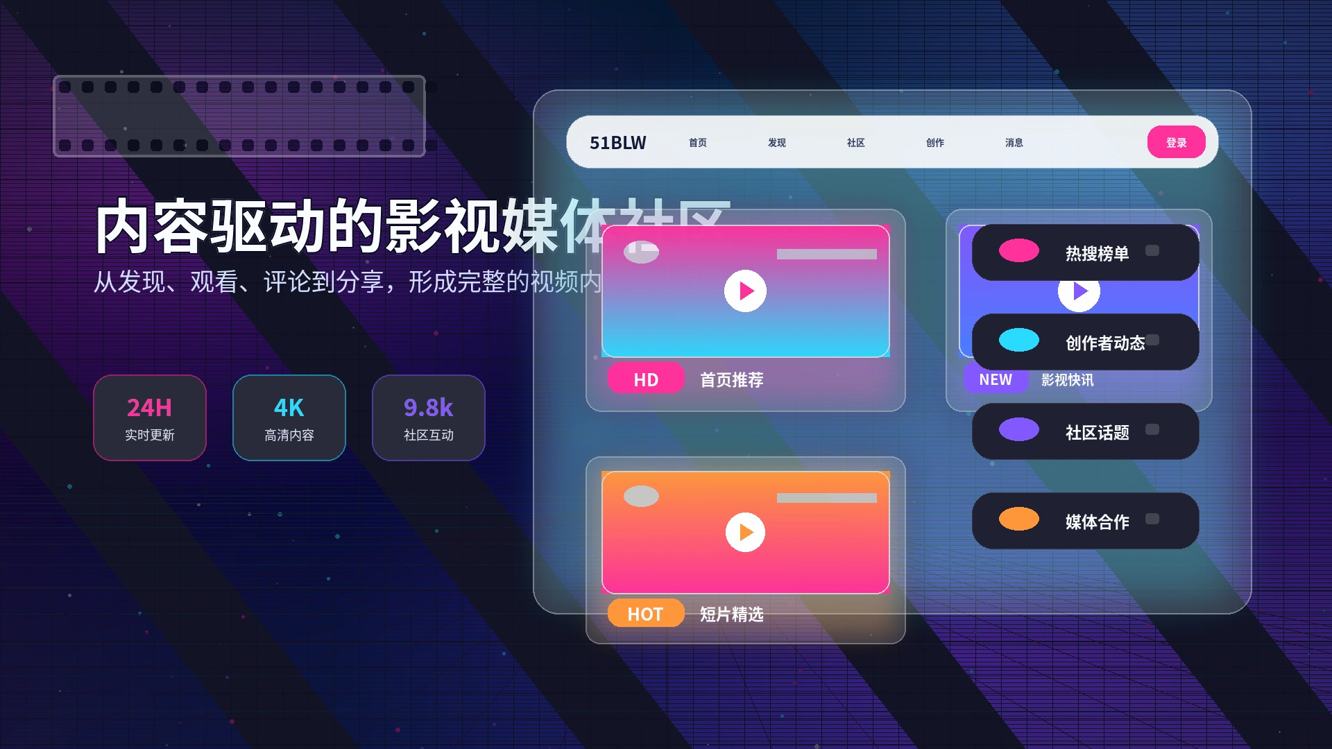 51吃瓜活动公告与官方说明